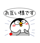 ペンギン de あーる★吹き出し 大人 敬語（個別スタンプ：24）