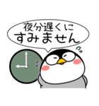 ペンギン de あーる★吹き出し 大人 敬語（個別スタンプ：25）