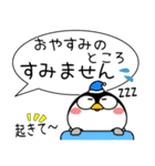 ペンギン de あーる★吹き出し 大人 敬語（個別スタンプ：26）