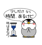 ペンギン de あーる★吹き出し 大人 敬語（個別スタンプ：28）