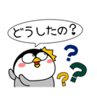 ペンギン de あーる★吹き出し 大人 敬語（個別スタンプ：30）