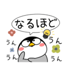 ペンギン de あーる★吹き出し 大人 敬語（個別スタンプ：31）