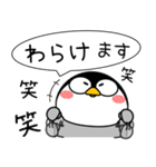 ペンギン de あーる★吹き出し 大人 敬語（個別スタンプ：32）