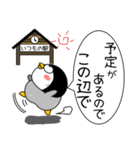 ペンギン de あーる★吹き出し 大人 敬語（個別スタンプ：34）