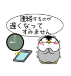 ペンギン de あーる★吹き出し 大人 敬語（個別スタンプ：36）