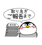 ペンギン de あーる★吹き出し 大人 敬語（個別スタンプ：38）