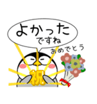 ペンギン de あーる★吹き出し 大人 敬語（個別スタンプ：39）