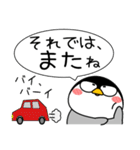 ペンギン de あーる★吹き出し 大人 敬語（個別スタンプ：40）