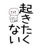 老眼でもバッチリ見える引きこもりくん☆1（個別スタンプ：3）