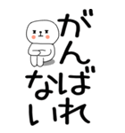 老眼でもバッチリ見える引きこもりくん☆1（個別スタンプ：4）