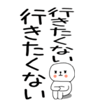 老眼でもバッチリ見える引きこもりくん☆1（個別スタンプ：6）