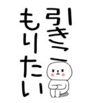 老眼でもバッチリ見える引きこもりくん☆1（個別スタンプ：7）