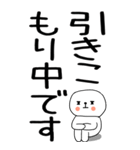老眼でもバッチリ見える引きこもりくん☆1（個別スタンプ：9）
