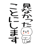 老眼でもバッチリ見える引きこもりくん☆1（個別スタンプ：20）