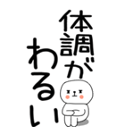 老眼でもバッチリ見える引きこもりくん☆1（個別スタンプ：25）