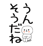 老眼でもバッチリ見える引きこもりくん☆1（個別スタンプ：37）