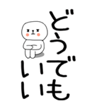 老眼でもバッチリ見える引きこもりくん☆1（個別スタンプ：38）