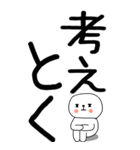 老眼でもバッチリ見える引きこもりくん☆1（個別スタンプ：40）