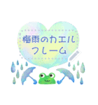 文字入力できる♥カエルの梅雨フレーム（個別スタンプ：1）