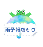 文字入力できる♥カエルの梅雨フレーム（個別スタンプ：2）