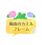 文字入力できる♥カエルの梅雨フレーム（個別スタンプ：5）
