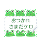 文字入力できる♥カエルの梅雨フレーム（個別スタンプ：9）