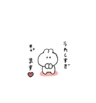 うさぎのきもち。〜私と感情〜（個別スタンプ：4）