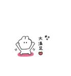 うさぎのきもち。〜私と感情〜（個別スタンプ：7）