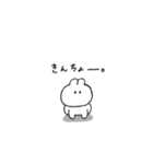 うさぎのきもち。〜私と感情〜（個別スタンプ：10）