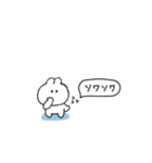 うさぎのきもち。〜私と感情〜（個別スタンプ：11）