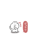 うさぎのきもち。〜私と感情〜（個別スタンプ：15）