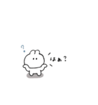 うさぎのきもち。〜私と感情〜（個別スタンプ：18）