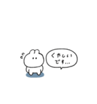 うさぎのきもち。〜私と感情〜（個別スタンプ：19）