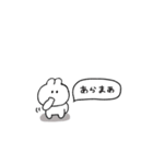 うさぎのきもち。〜私と感情〜（個別スタンプ：20）