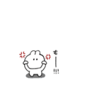 うさぎのきもち。〜私と感情〜（個別スタンプ：23）
