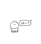 うさぎのきもち。〜私と感情〜（個別スタンプ：24）