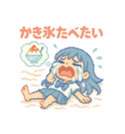 泣き虫あおちゃん 夏の感情スタンプ（個別スタンプ：3）