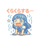 泣き虫あおちゃん 夏の感情スタンプ（個別スタンプ：4）