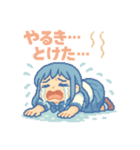 泣き虫あおちゃん 夏の感情スタンプ（個別スタンプ：7）