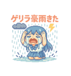 泣き虫あおちゃん 夏の感情スタンプ（個別スタンプ：10）