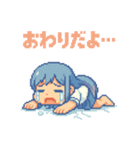 泣き虫あおちゃん 夏の感情スタンプ（個別スタンプ：15）