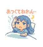 泣き虫あおちゃん 夏の感情スタンプ（個別スタンプ：16）