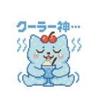 暑い夏に！しゃりっちょの癒しスタンプ（個別スタンプ：5）