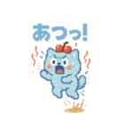 暑い夏に！しゃりっちょの癒しスタンプ（個別スタンプ：14）