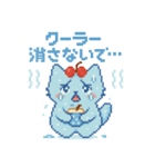 暑い夏に！しゃりっちょの癒しスタンプ（個別スタンプ：17）