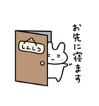 感情表現豊かなうさスタ 3【家族】（個別スタンプ：6）
