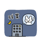 感情表現豊かなうさスタ 3【家族】（個別スタンプ：7）