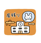 感情表現豊かなうさスタ 3【家族】（個別スタンプ：8）