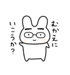 感情表現豊かなうさスタ 3【家族】（個別スタンプ：10）