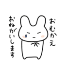 感情表現豊かなうさスタ 3【家族】（個別スタンプ：11）